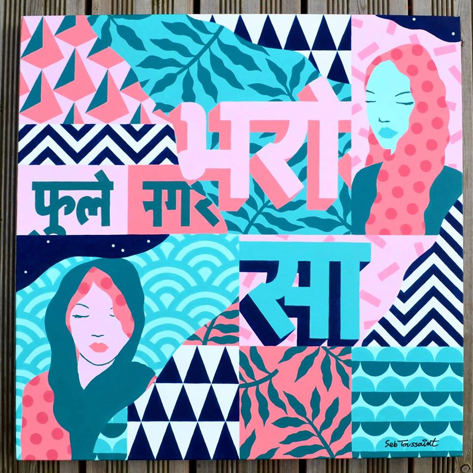 45421400_1306398069501298_2680623977176498176_n