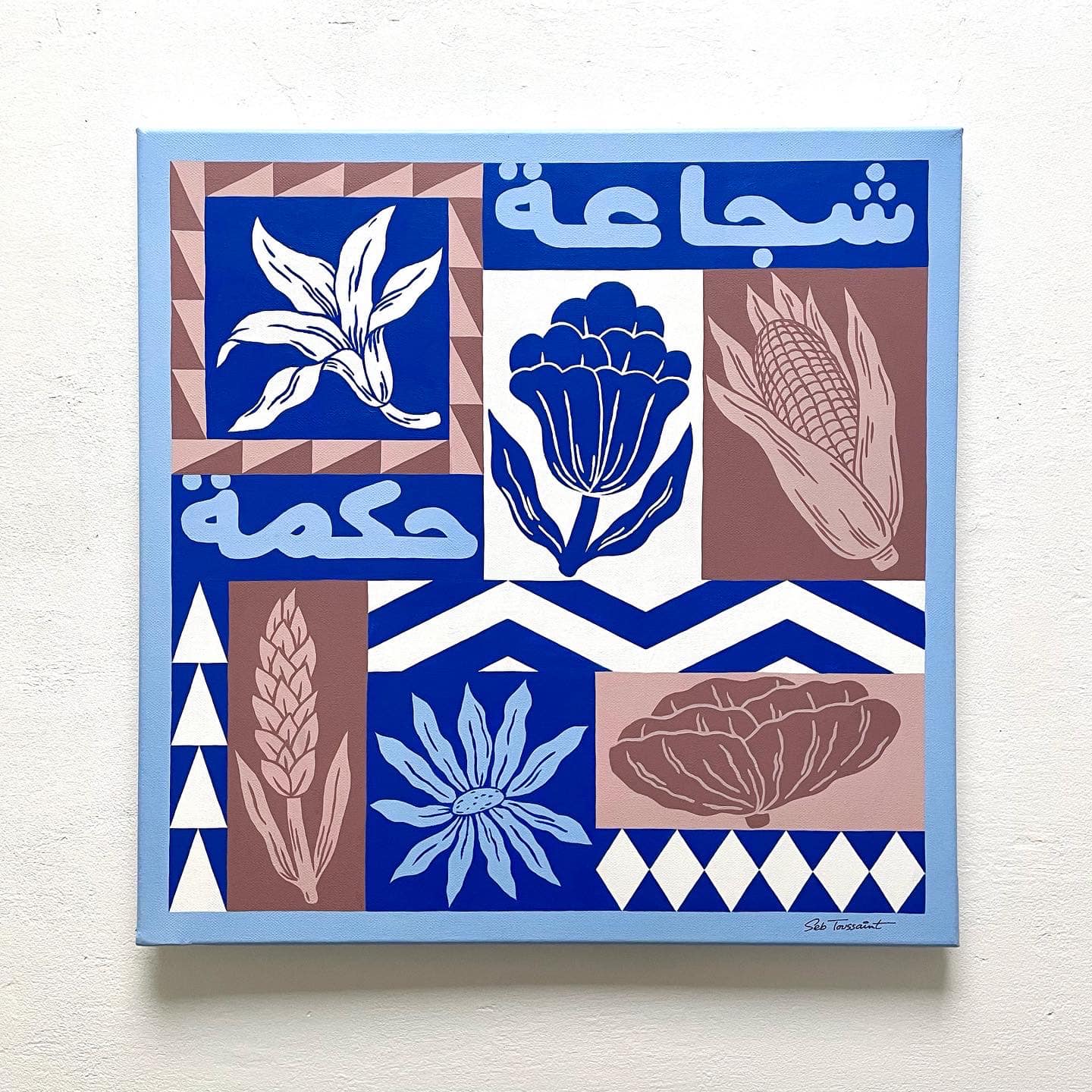 Courage-and-wisdom-Nov2022